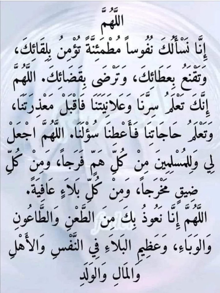 امين يا رب العالمين🤲🤲🤲