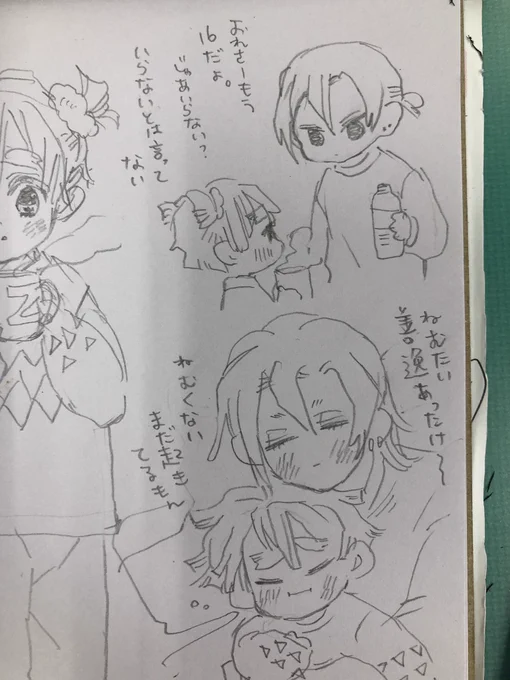 アカチャンなの 