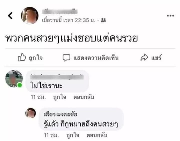 𝙥𝙞𝙫. tweet media