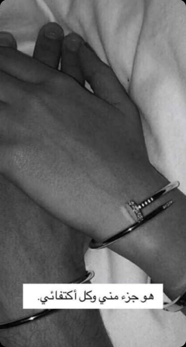 لم تأتي بِك الصُدف إنما خصك الله لي💞.