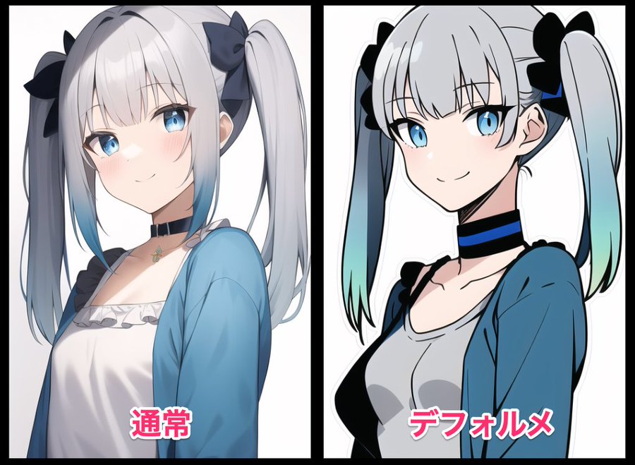 Novelai イラストをデフォルメ化するには ためになる備忘録