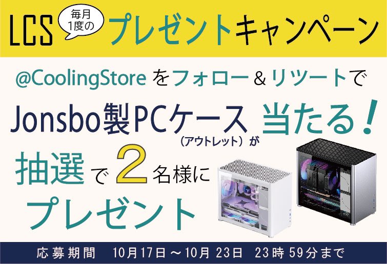 全体アルミmicro-ATXケース jonsboC2S シルバー 【激安大特価！】