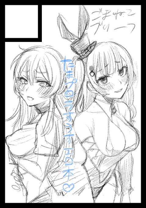 C101は「これ」で行きます #たまぷろじぇくと 