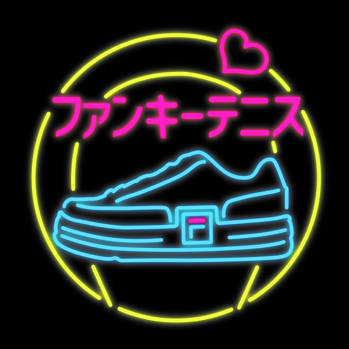 shoeplaza_jp's tweet photo. 大人気の #フィラファンキーテニス 新色が登場‼
第一弾に引き続きシュープラザ横浜ビブレ店、SPC HEPFIVE店でパーティーストアがスタート♡
みんなでオシャレして遊びにきてください‼
#SHOEPLAZA #SPC #フィラ #FILA #filakicks👟 #厚底スニーカー #厚底シューズ #韓国ファッション #FootChannel https://t.co/x4epKdNl3F