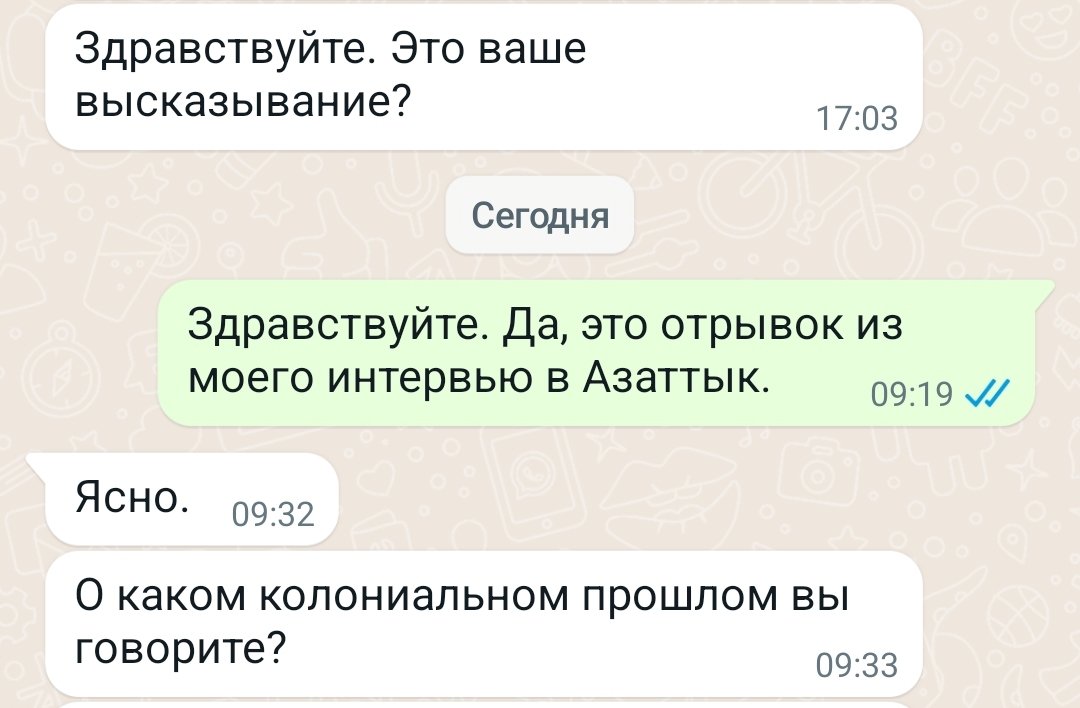 Alexey Skalozubov (@skalozubio) on Twitter photo Я: говорю что люди, выросшие в СССР не осознают колониальный характер России в истории Казахстана. 
Люди, выросшие в СССР: Я: говорю что люди, выросшие в СССР не осознают колониальный характер России в истории Казахстана. 
Люди, выросшие в СССР: