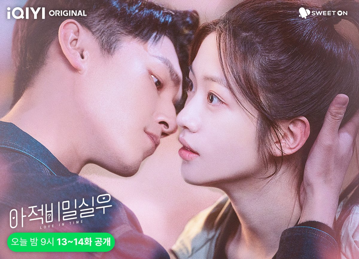 길거리에서 입술을 빼앗기자, 업어치기로 맞대응을?! 🤸‍♂️🤦‍♀️ 5시간 후, #아이치이 에서 #양욱문 #상함지 주연의 #아적비밀실우 #나의비밀...