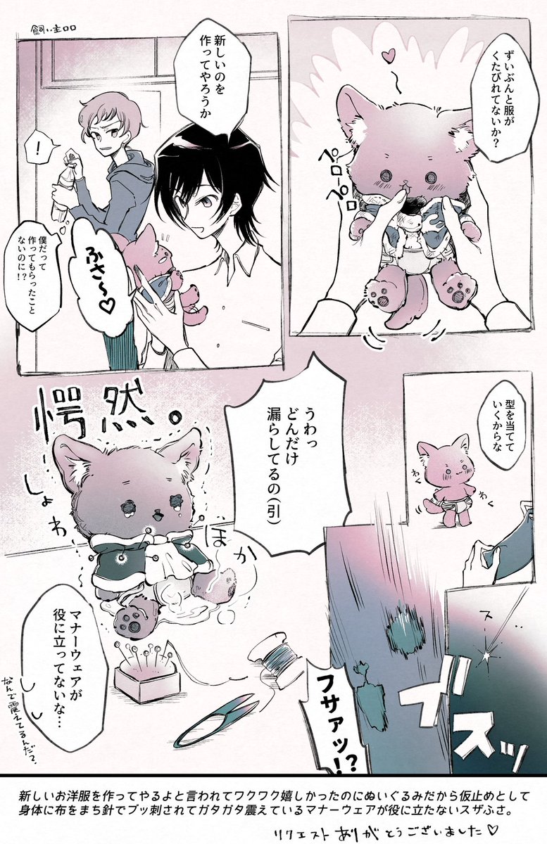 nobaranokage's tweet photo. ちん叫ありがとうございました♡ https://t.co/GmMMbY0cIS
