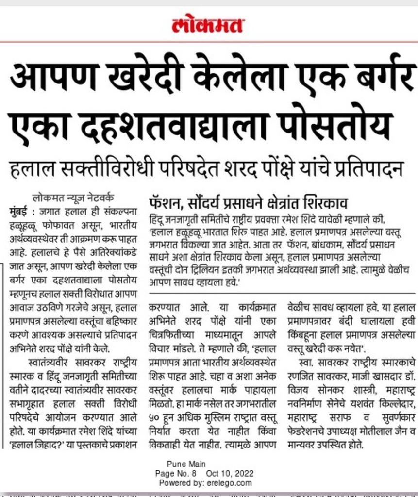 Badgujar Uday tweet media