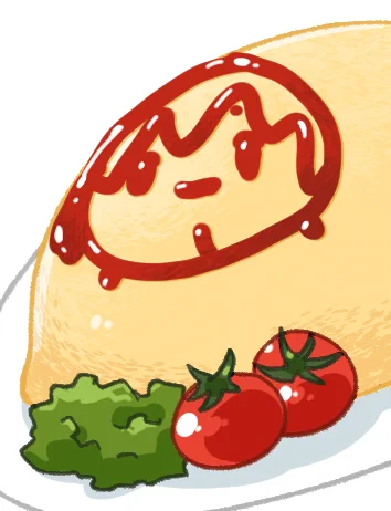オムライス 