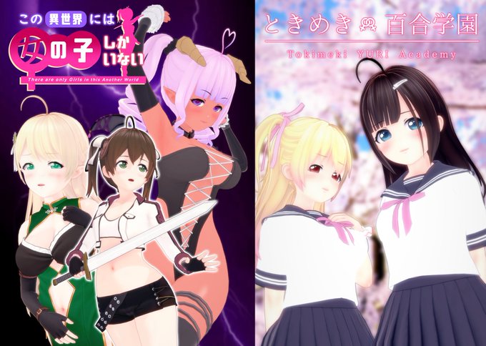 🎊W新連載漫画✨ 🎉W Manga Series✨  この異世界には女の子しかいない Only Girls in this Another World https://t.co/HfCLUjumDf ときめき百合学園 Tokimeki<a href="/tag/manga"class="tags"><span>#manga</span></a><a href="/tag/%E6%BC%AB%E7%94%BB"class="tags"><span>#漫画</span></a><a href="/tag/yuri"class="tags"><span>#yuri</span></a><a href="/tag/%E7%99%BE%E5%90%88"class="tags"><span>#百合</span></a><a href="/tag/%E6%BC%AB%E7%94%BB%E3%81%8C%E8%AA%AD%E3%82%81%E3%82%8B%E3%83%8F%E3%83%83%E3%82%B7%E3%83%A5%E3%82%BF%E3%82%B0"class="tags"><span>#漫画が読めるハッシュタグ</span></a><a href="/tag/yurimanga"class="tags"><span>#yurimanga</span></a>