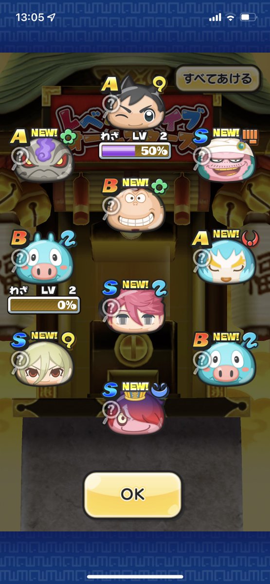 ぷにぷに アフロディの入手方法と能力評価 妖怪ウォッチ 攻略大百科