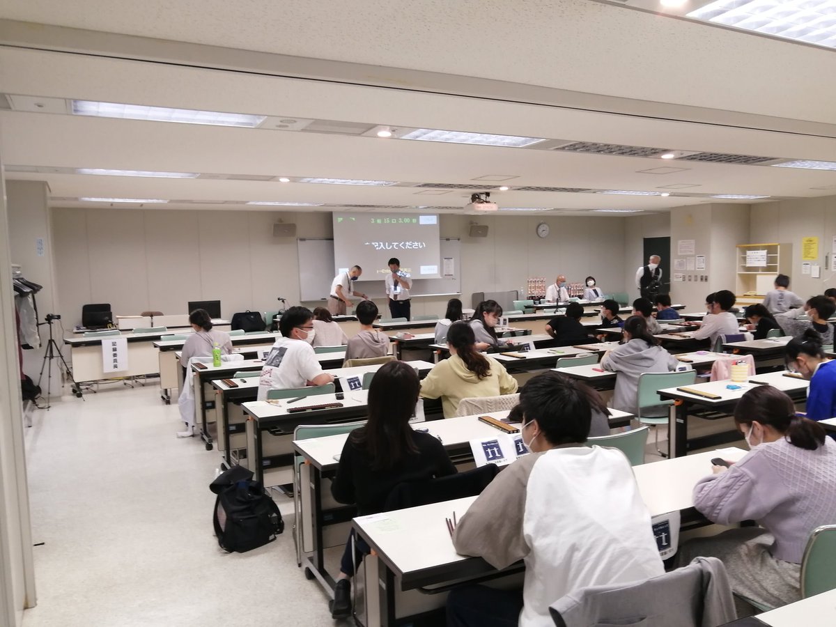 abacu_s's tweet photo. 昨日行われた全日本通信珠算選手権札幌中央地区大会のフラッシュ暗算競技で、北大そろばんサークルよりリリースしている「フラッシュ暗算pro+ PC版」を使用して頂きました！！

競技は3桁15口1.66秒で優勝が決まるなど、大変ハイレベルな内容でした！ https://t.co/Mb6MjCYlfT