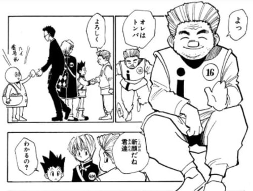 ゴン、クラピカ、レオリオが受験番号連番だから会場入りした順なんだとずっと思ってたんだが先にプレートつけてるクラピカが404でレオリオが403なのよね
山盛りのかごにプレートあるからビーンズが適当に渡して偶々連番になったのか? 