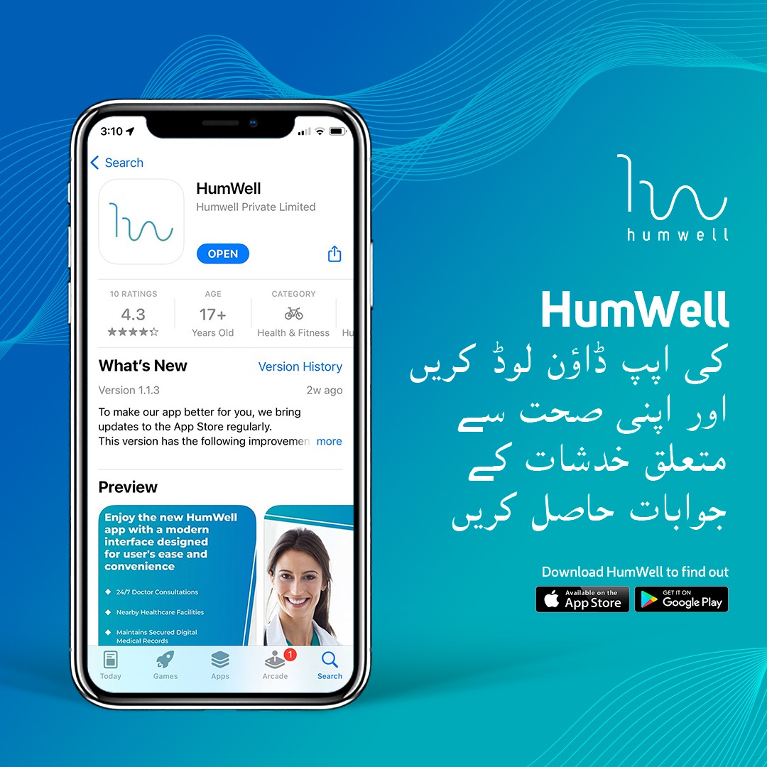 hum_well's tweet photo. اپنے اسمارٹ فون پر طبی ماہرین سے رابطہ کریں۔

آج ہی ایپ ڈاؤنلوڈ کریں
آئی او ایس: https://t.co/TRNd1Dy67E
انڈروئد: https://t.co/aym4SEEMid

#HumWellPakistan #Telemedicine #Telehealth #DigitalDoctors #SehatSubKayLiay #Healthcare https://t.co/aa4DuNGwug