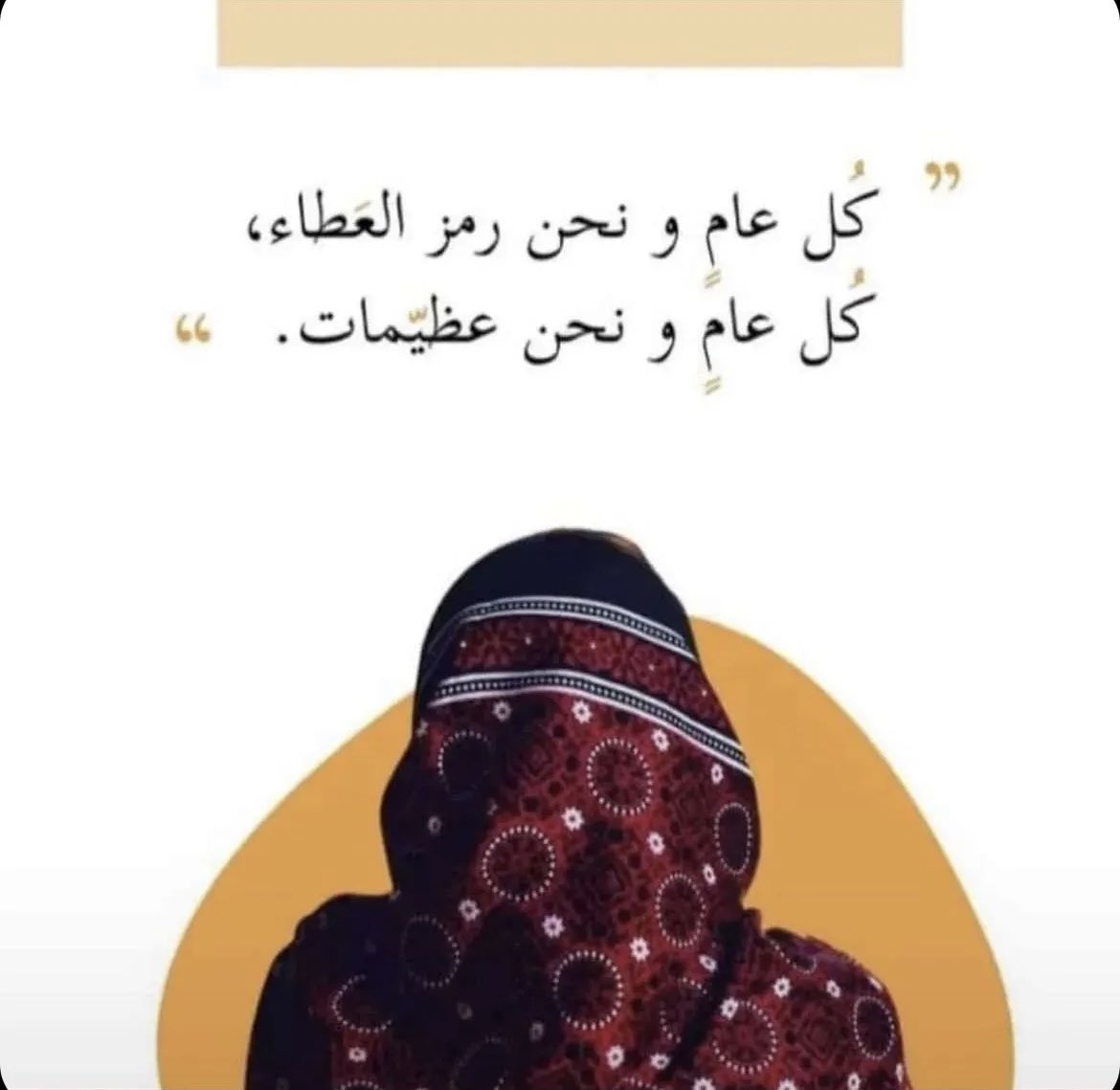 mi3aaad1's tweet photo. Happy  Omani Women’s Day ❤️ https://t.co/fgCqkMYkYm