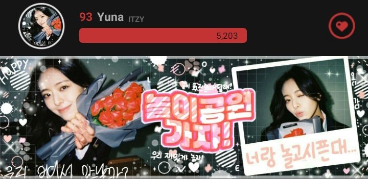 YUNA DAY D-53
‼️YUNA Community needs more midzys
Come join us in Choeaedol and boost #YUNA #ITZY rank
Banner ©️ 반해님