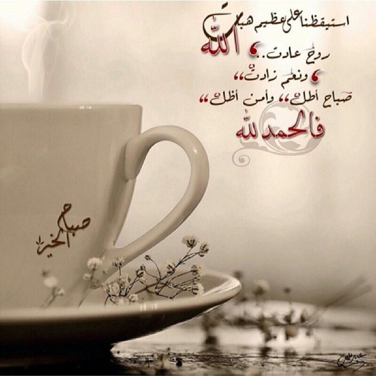 الصداقة أكثر لياقةً من الحب .. 

أكثر انصاتًا .. 

أكثر تفهمًا .. 

أقوى مناعةً .. 

وأطول أجلًا .. 

#اصدقائي
#صباح_الخير