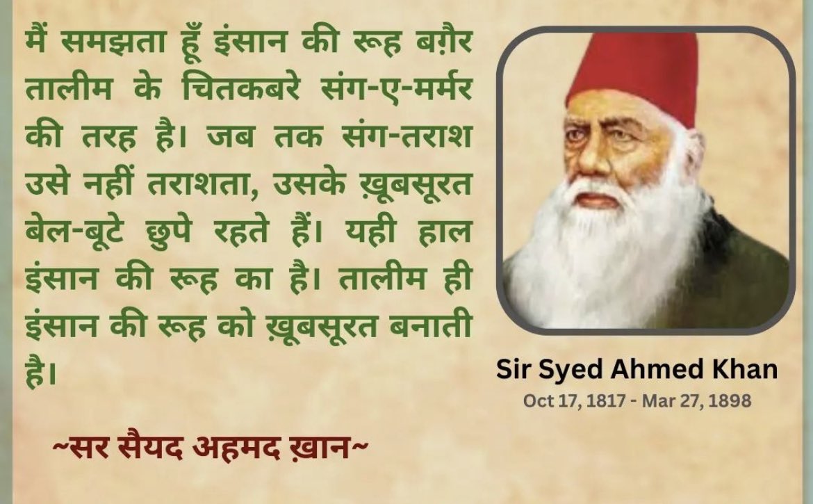 Shoibjaffri's tweet photo. #AligarhMuslimUniversity
#SirSyedDay
#LongLiveAmu https://t.co/CLeAZg4jiY