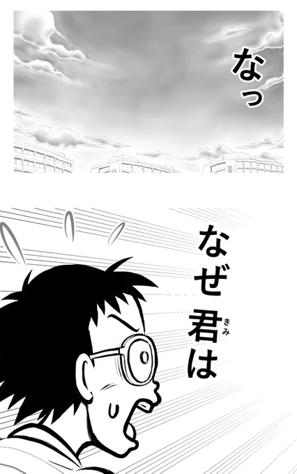 全開‼ゼンヤ 17話 - ジャンプルーキー!(3/3) ⏬🙇‍♂️(ぺこり)
https://t.co/wOJweWdj1S
#明晰夢 #漫画が読めるハッシュタグ 