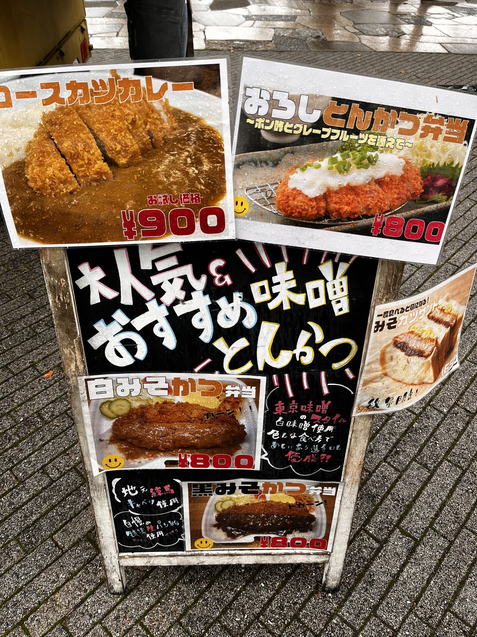 Picnic Gohan 中野ランチ Picnic Gohan Twitter