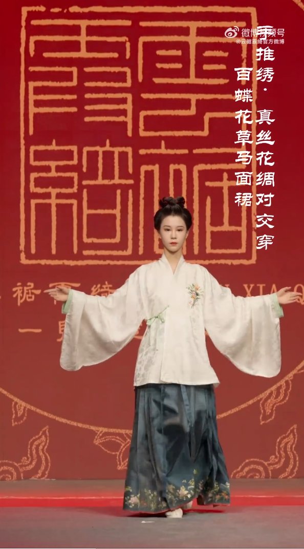 AmazingHanfu's tweet photo. "Yunju Xiaqi", a Hanfu brand, recently put on a Hanfu show. The models slowly walked down the catwalk showing off the beauty of the Hanfu clothing line and the Nanjing Yunjin brocade.
#hanfu #fashion #hanfushow #Chinesefashion #brocade #汉服 #时尚 #走秀 #中国时尚 #云锦 #雲錦 https://t.co/SfMatwmmRz