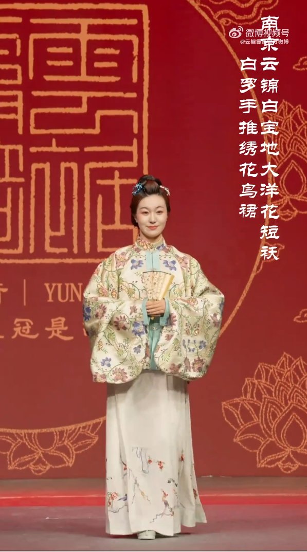 AmazingHanfu's tweet photo. "Yunju Xiaqi", a Hanfu brand, recently put on a Hanfu show. The models slowly walked down the catwalk showing off the beauty of the Hanfu clothing line and the Nanjing Yunjin brocade.
#hanfu #fashion #hanfushow #Chinesefashion #brocade #汉服 #时尚 #走秀 #中国时尚 #云锦 #雲錦 https://t.co/SfMatwmmRz