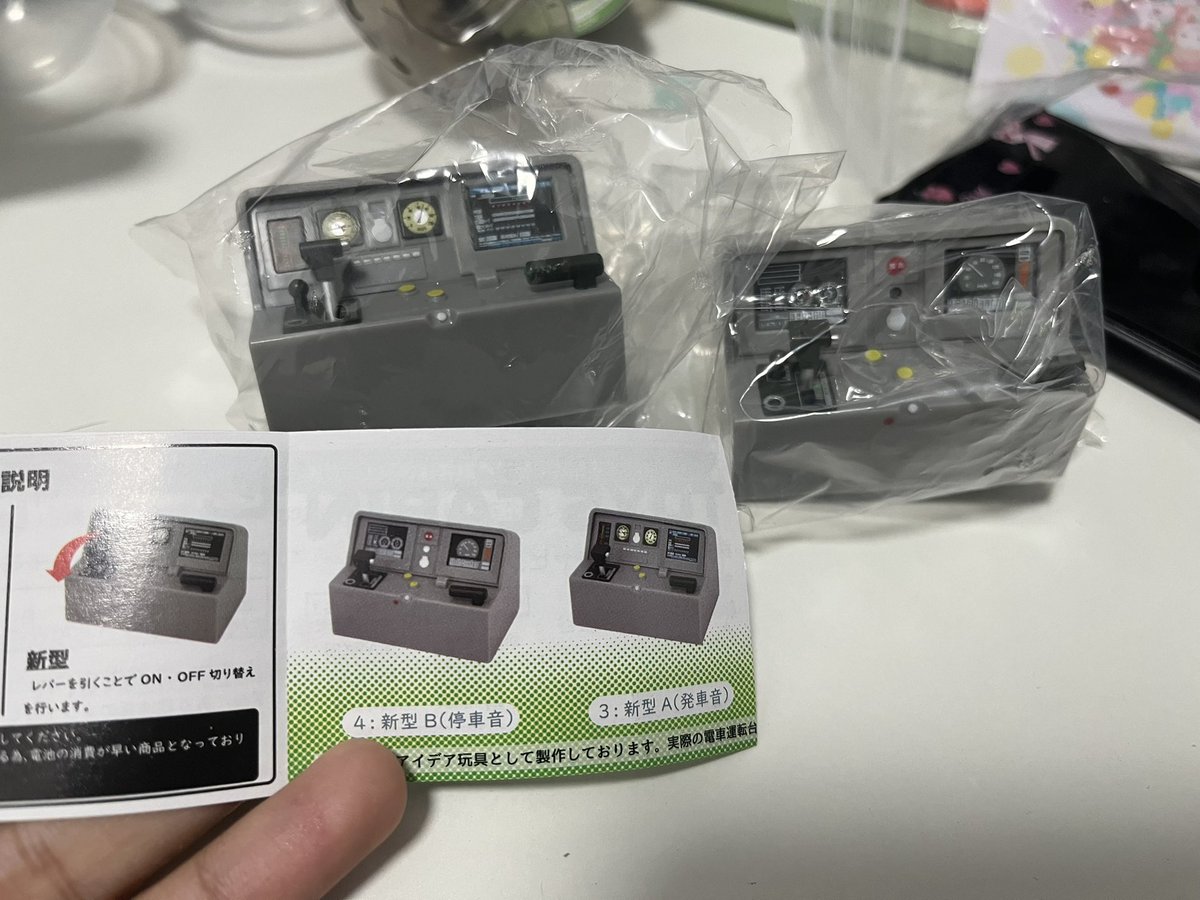 18A001's tweet photo. 盒蛋到了，开心(∩_∩) https://t.co/guR5qT7bKw