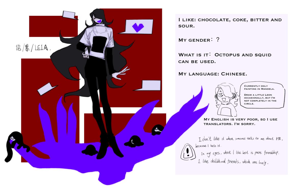 LE1ADemian's tweet photo. Thank you for following me! This is a part of self-introduction. I'm glad you like my work! !🍫

（Incidentally, in fact, I like people who bite others. If you don't like it, please let me know.˃ʍ˂） https://t.co/UUx3YsuhwN