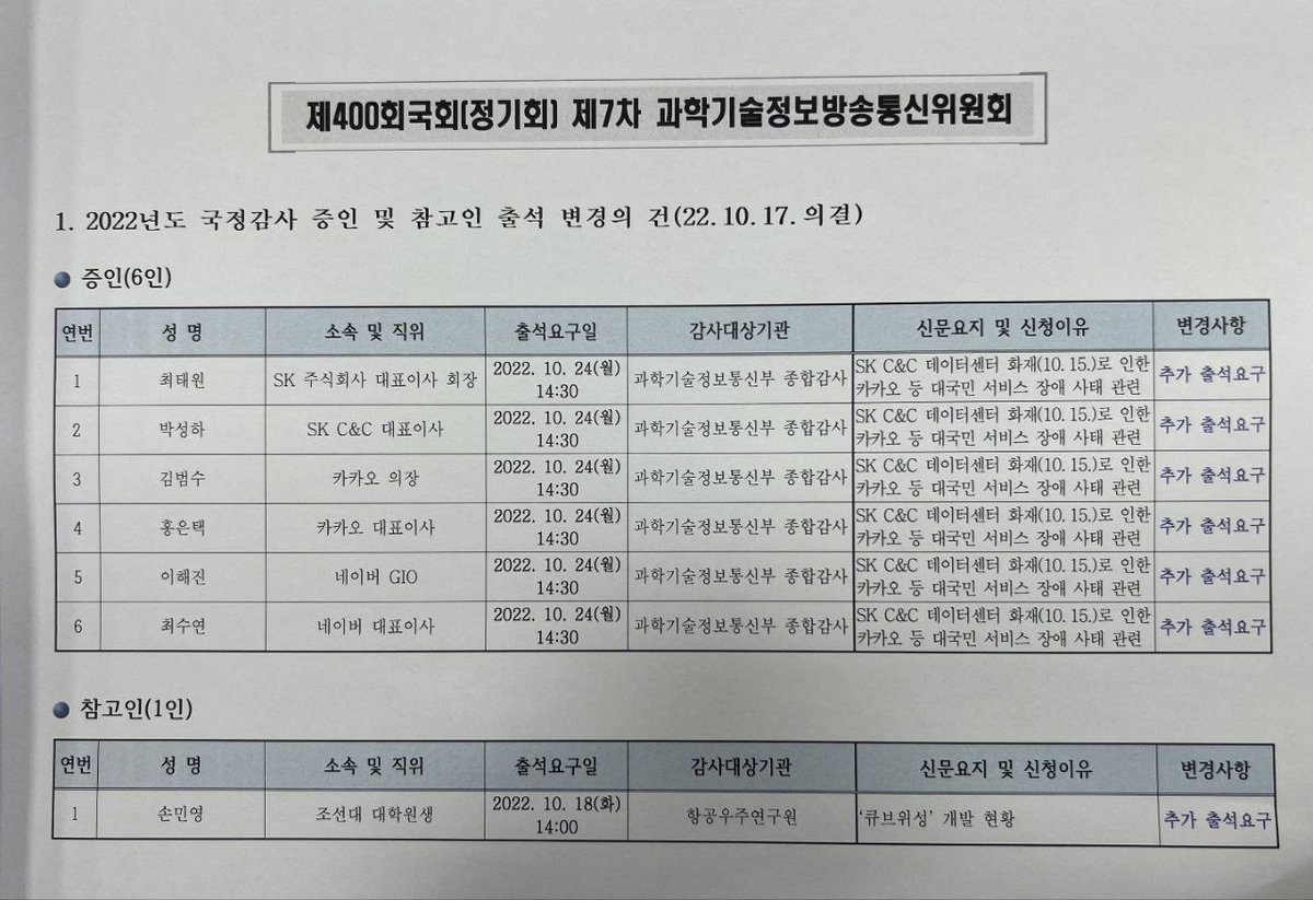 토리잘 tweet media