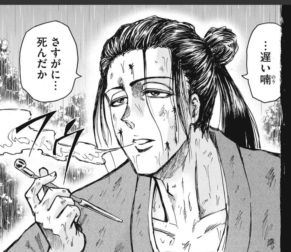 このタレ目の二枚目が後に少女の姿で米兵相手にウリをするんですよ…? 
