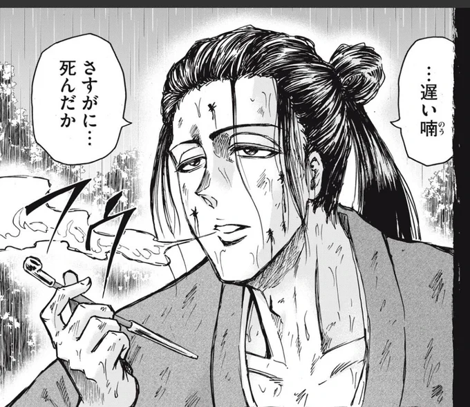 このタレ目の二枚目が後に少女の姿で米兵相手にウリをするんですよ…? 