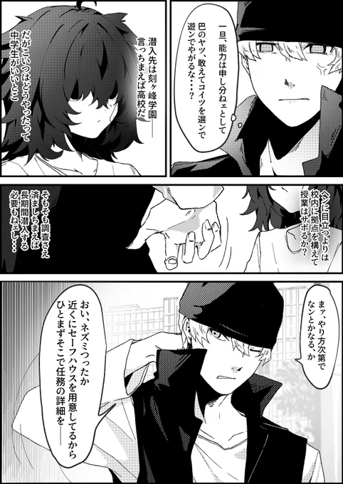 2/2 