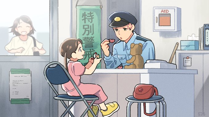 迷子ちゃんとおまわりさん 