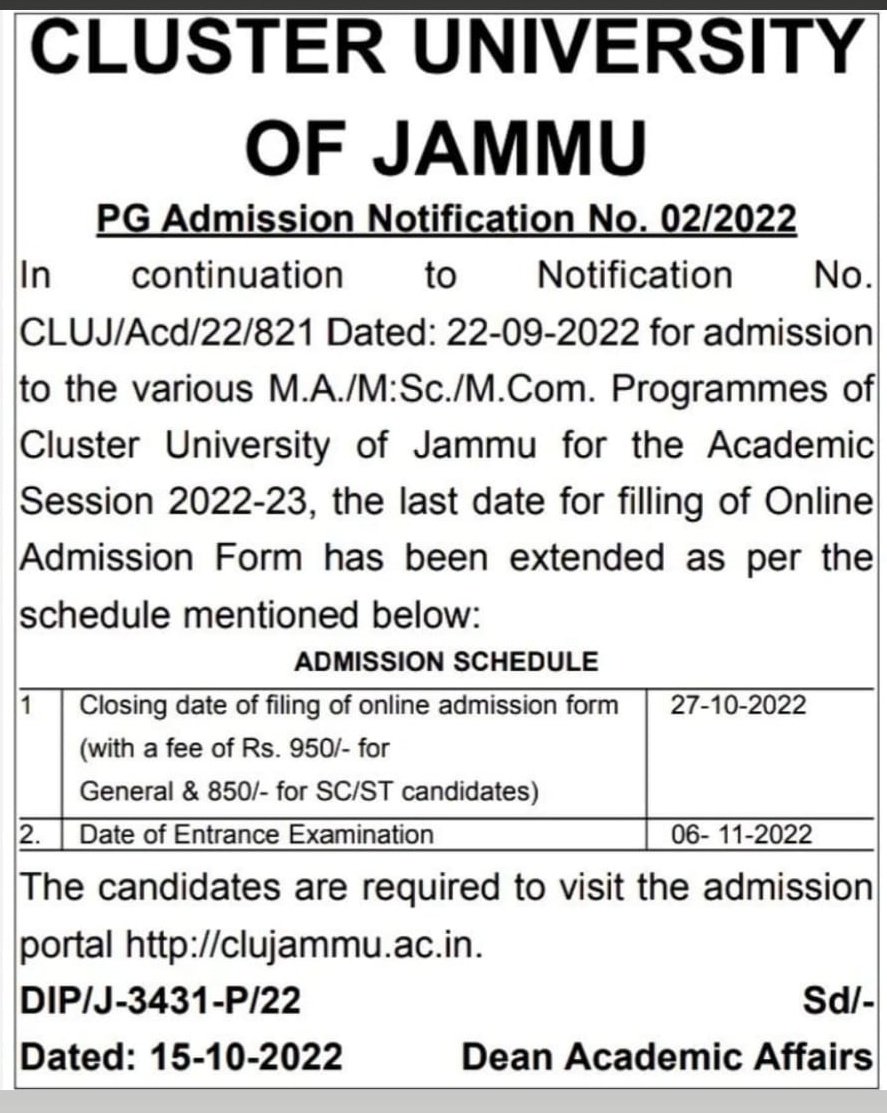 #clusteruniversityjammu #JammuAndKashmir #pgadmission2022