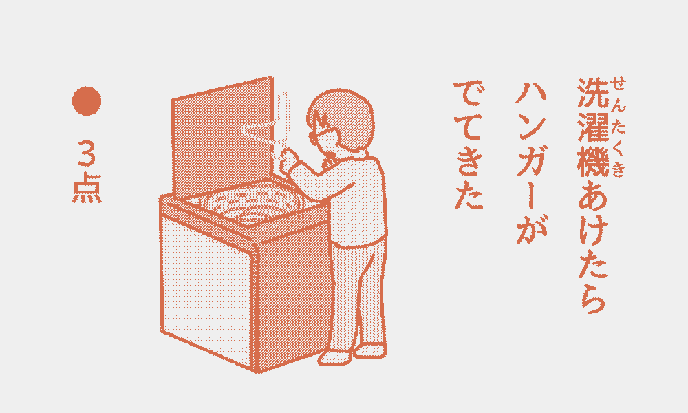 なんか異音がすると思ったんだよ
#いそがしくてもメモ 