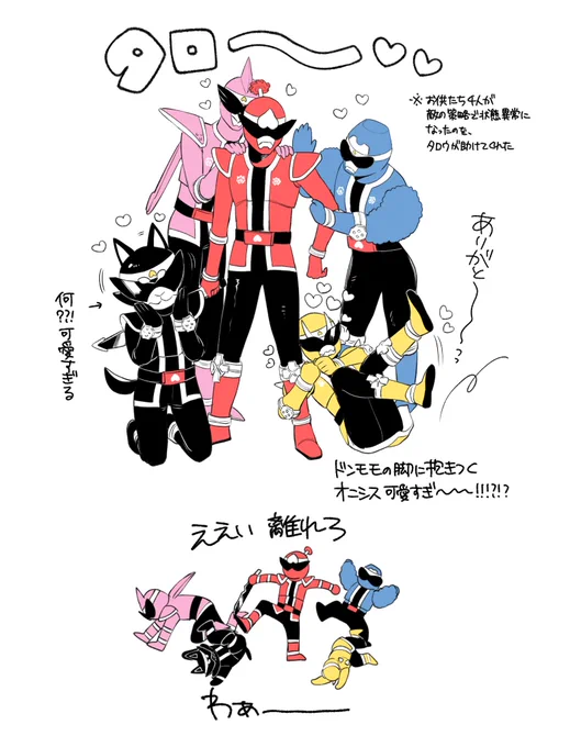 今更ながら、ドンブラザーズvsハリケンジャーSPバトルステージ(和歌山マリーナシティ)のお供たちメチャメチャ可愛かったよーという絵です 