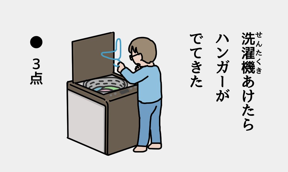 カラーバージョン 