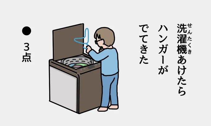 カラーバージョン 