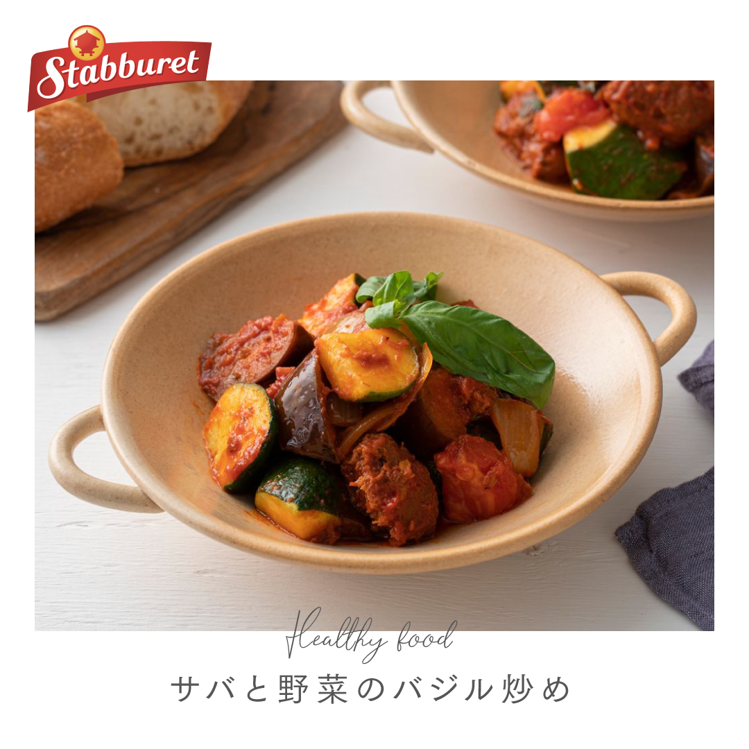 stabbur_japan's tweet photo. 実は #ノルウェー では、#キャンプ の必需品となっている「#スタブラサバ缶」🏕️

缶はコンパクトで平たい形なので持ち運びしやすく、#缶詰 のまま #グリル に乗せて簡単に温めることもできます♪

#おうちごはん #簡単レシピ #料理 #キャンプ #アウトドア #キャンプ飯 #キャンプ料理 #秋キャンプ #camp https://t.co/vuTmYVTFxW