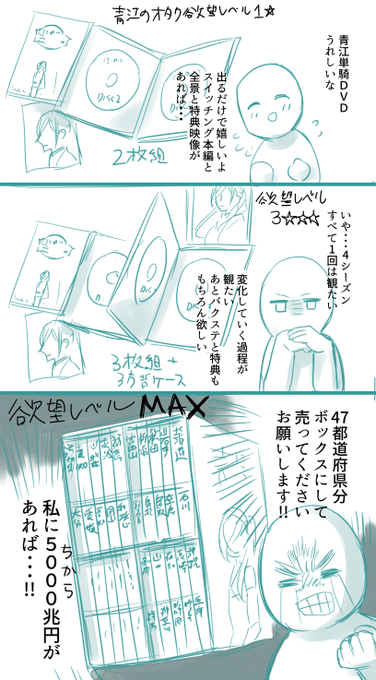そこの君!!にっかり青江単騎出陣のBDとDVD予約期間は10月17日(月)昼12:00～2023年5月8日(月)23:59だぜ!!🫵🫵🫵 