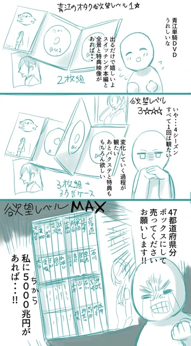そこの君!!にっかり青江単騎出陣のBDとDVD予約期間は10月17日(月)昼12:00～2023年5月8日(月)23:59だぜ!!🫵🫵🫵 