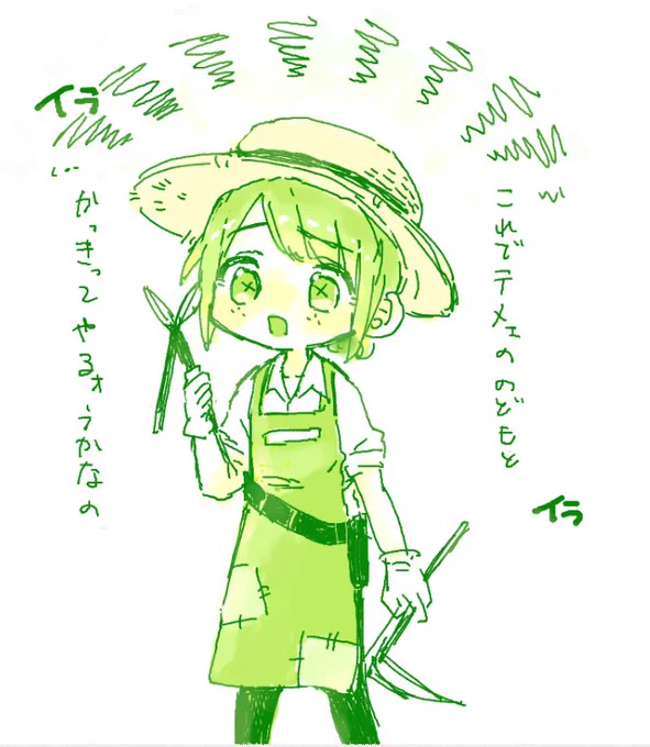 第5人格やってたときの落書きかわいい 
