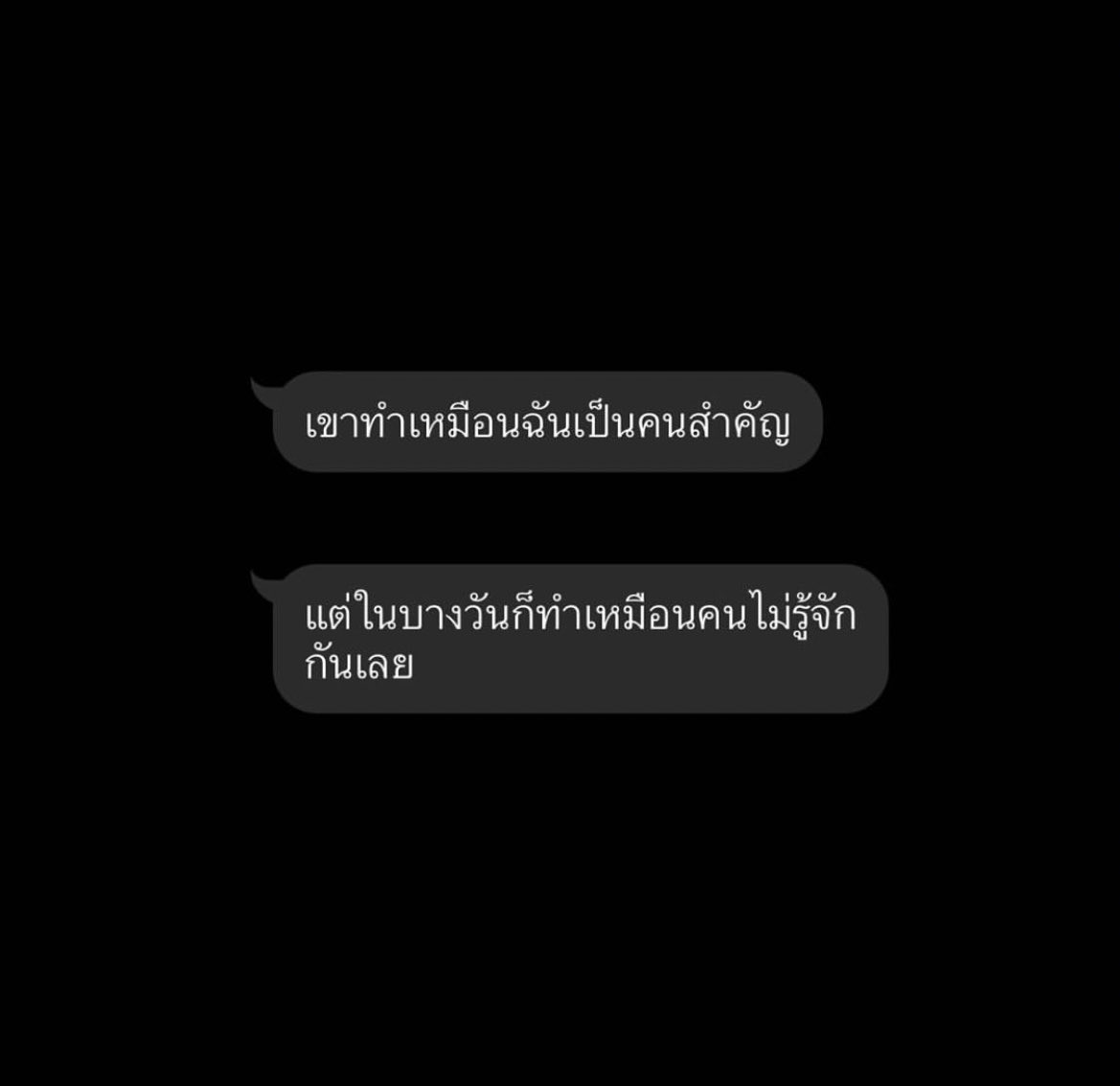ช่างแม่ง🐰🏳️‍🌈 tweet media