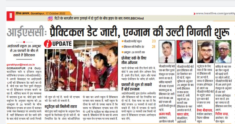 Shishir26111986's tweet photo. @ANURAGP22784 की imformative news
#cisce 28 October से 28 February तक कभी भी करा सकता है प्रैक्टिकल
@inextlive
@inextgorakhpur https://t.co/aq8ek1Skzy