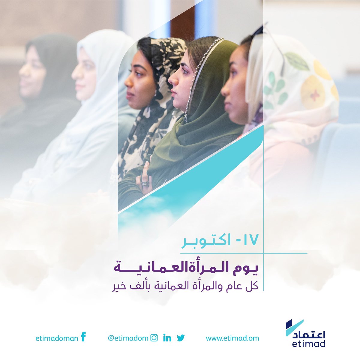 برنامج اعتماد tweet media