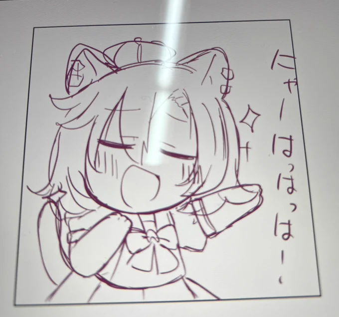 にゃぺらおー 
