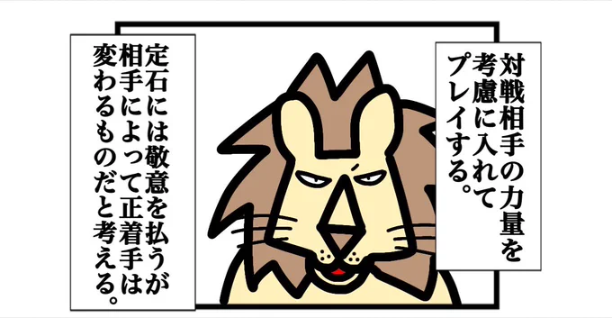 ←今のランク1位
 昔のランク1位→ 