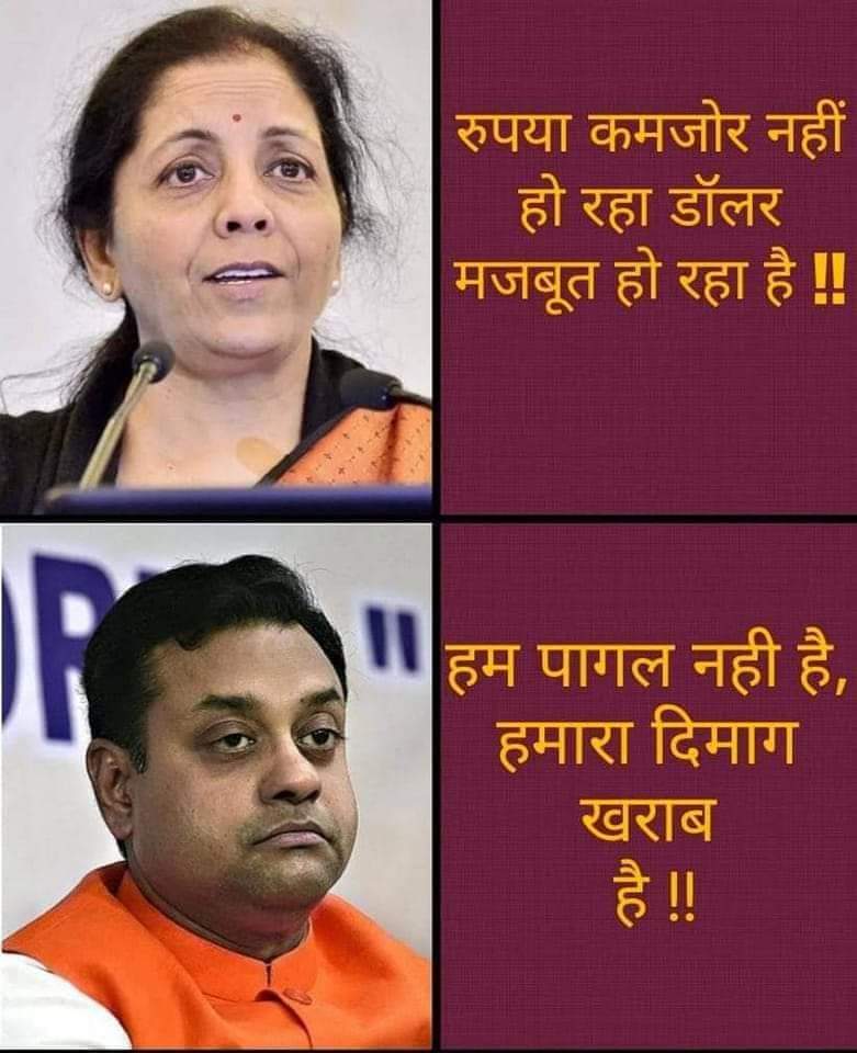 ParulMi08091275's tweet photo. @sambitswaraj https://t.co/pRmSjC6z25