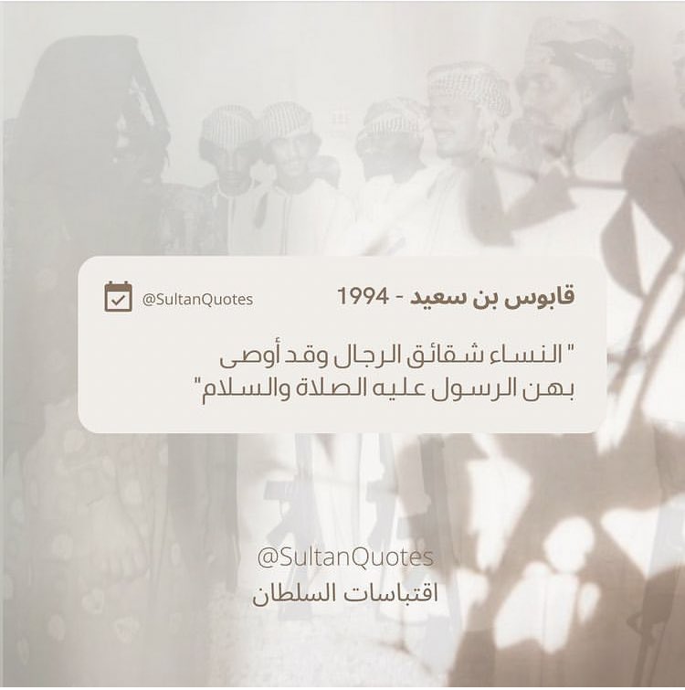 37Isd's tweet photo. HAPPY OMANI WOMEN’S DAY
  17/OCT🤍🤍🤍🇴🇲.
#يوم_المراه_العمانيه https://t.co/n5hUbdcKFF