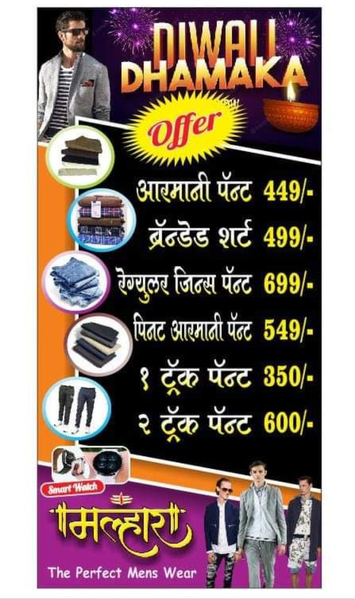 maharashtrapeth's tweet photo. https://t.co/EWIqDeAbBl